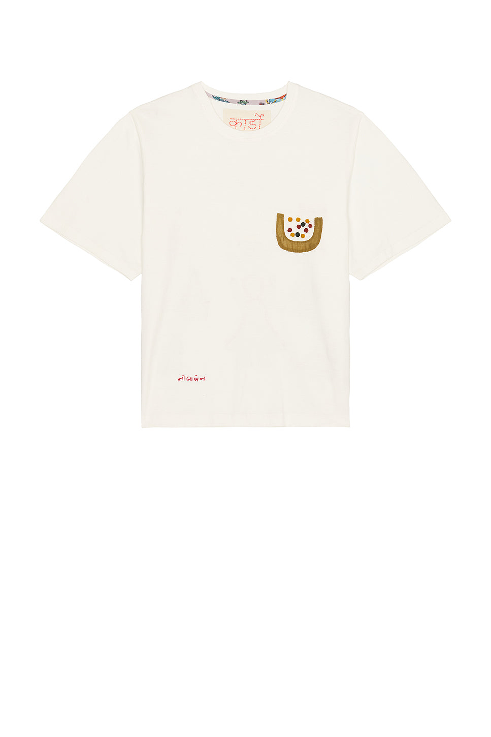 T-5 Tee