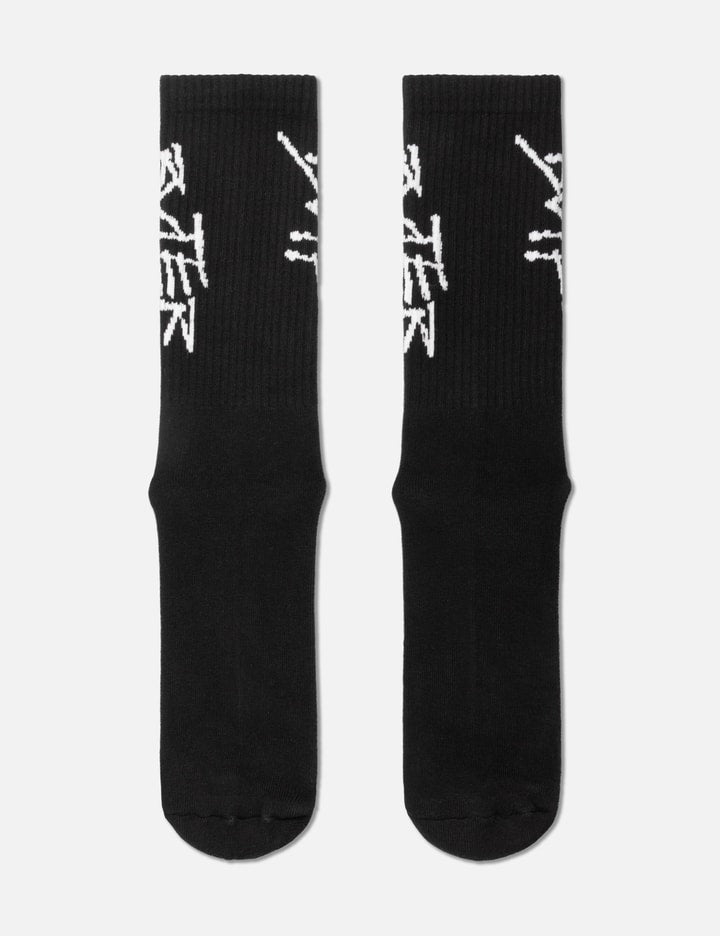 Footprints Socks
