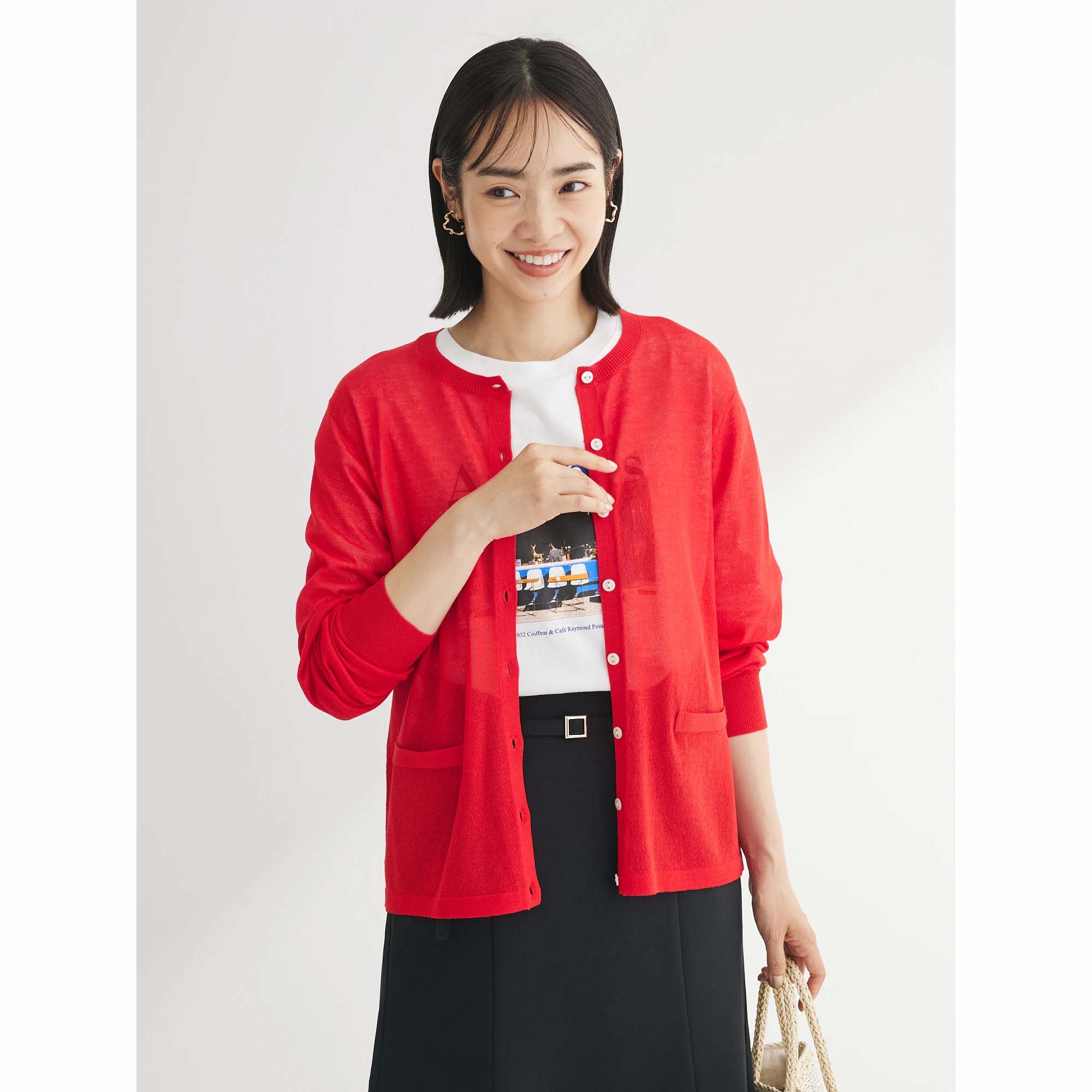 Tottori Knit Cardigan