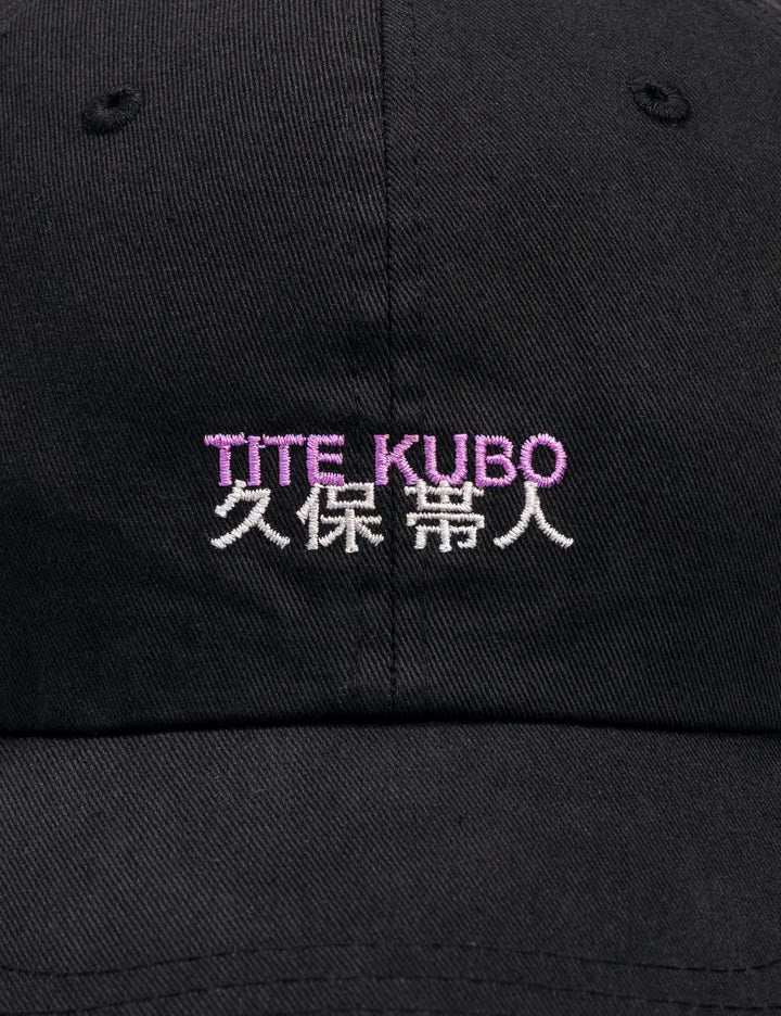 Hypebeast X Tite Kubo Graphic Ball Cap