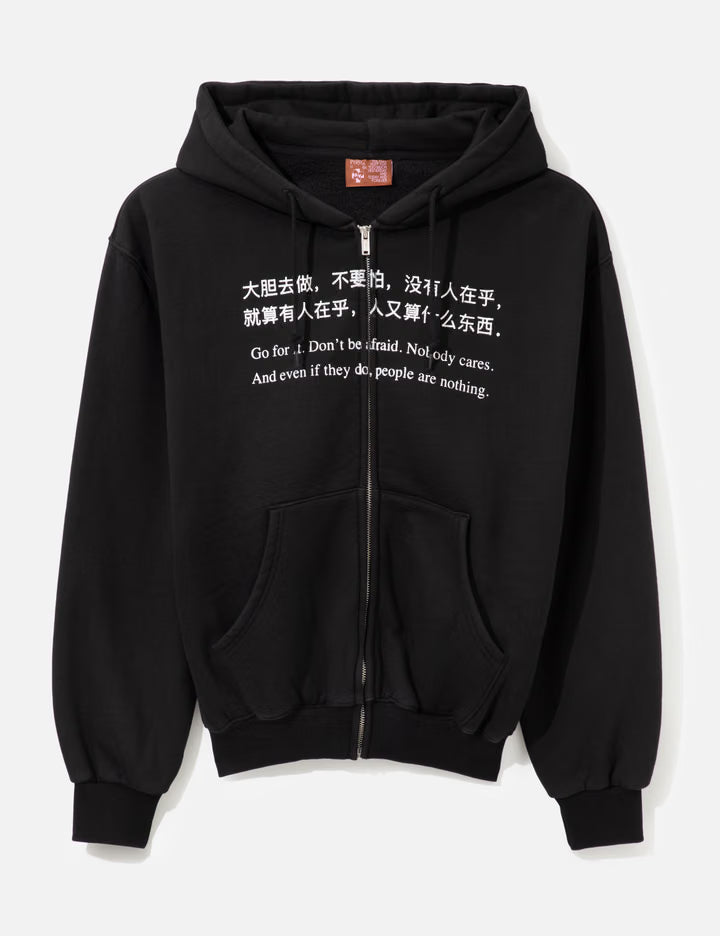 Nobody Cares Hoodie