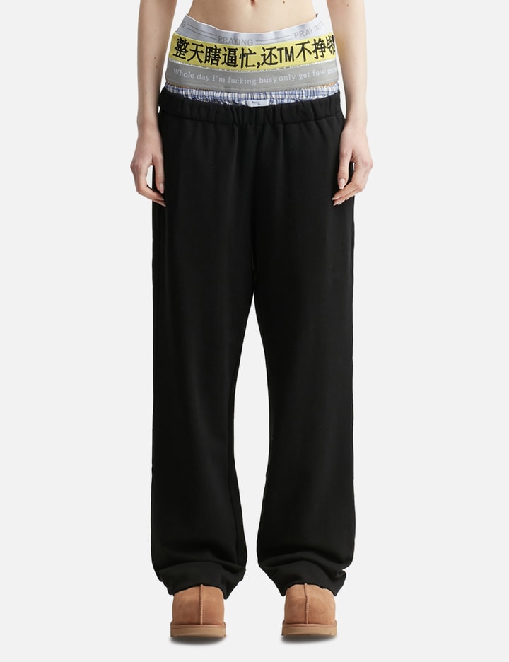 Busy Boxer Sweats
