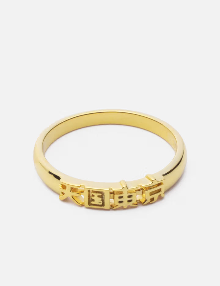 天国東京 Ring ( Type-2 )