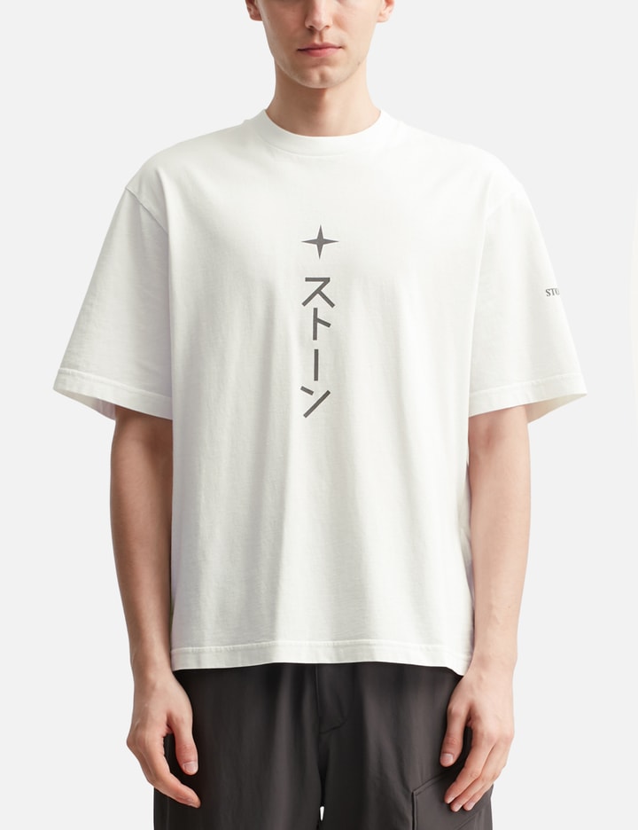 Combed Organic Cotton Short Sleeve T-shirt