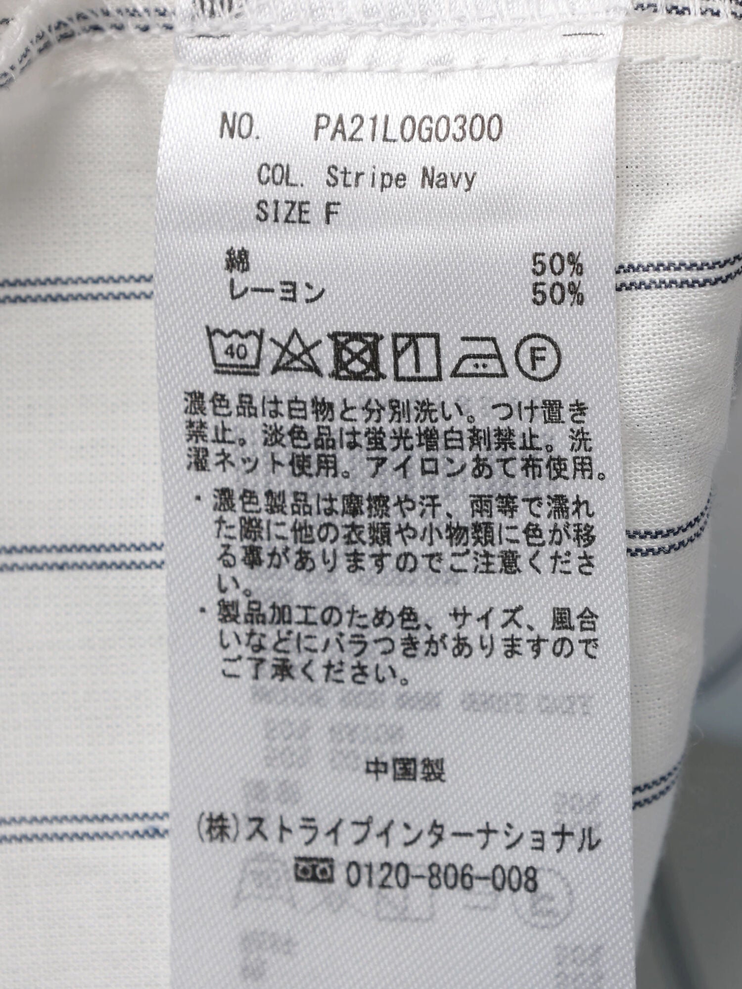 Cleome Band Color Tunic