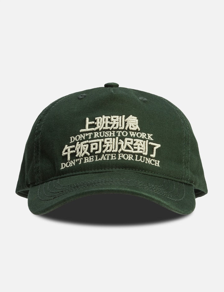 Rush To Work Cap