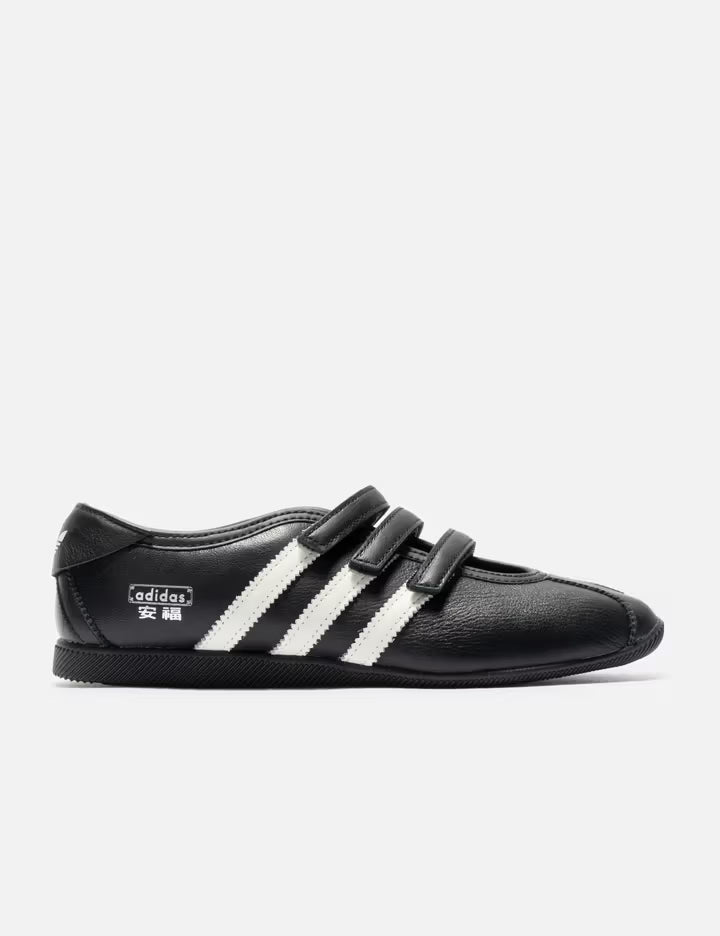 Adidas ANFU Trainers