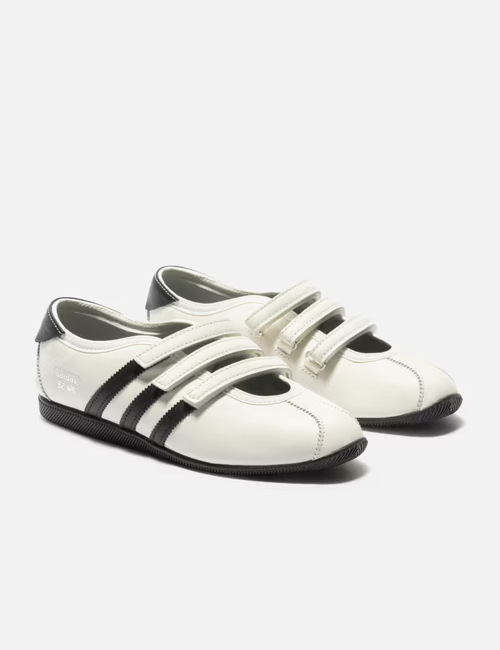 Adidas ANFU Trainers