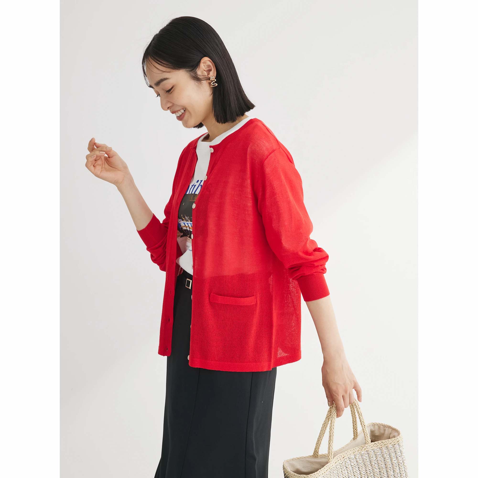 Tottori Knit Cardigan