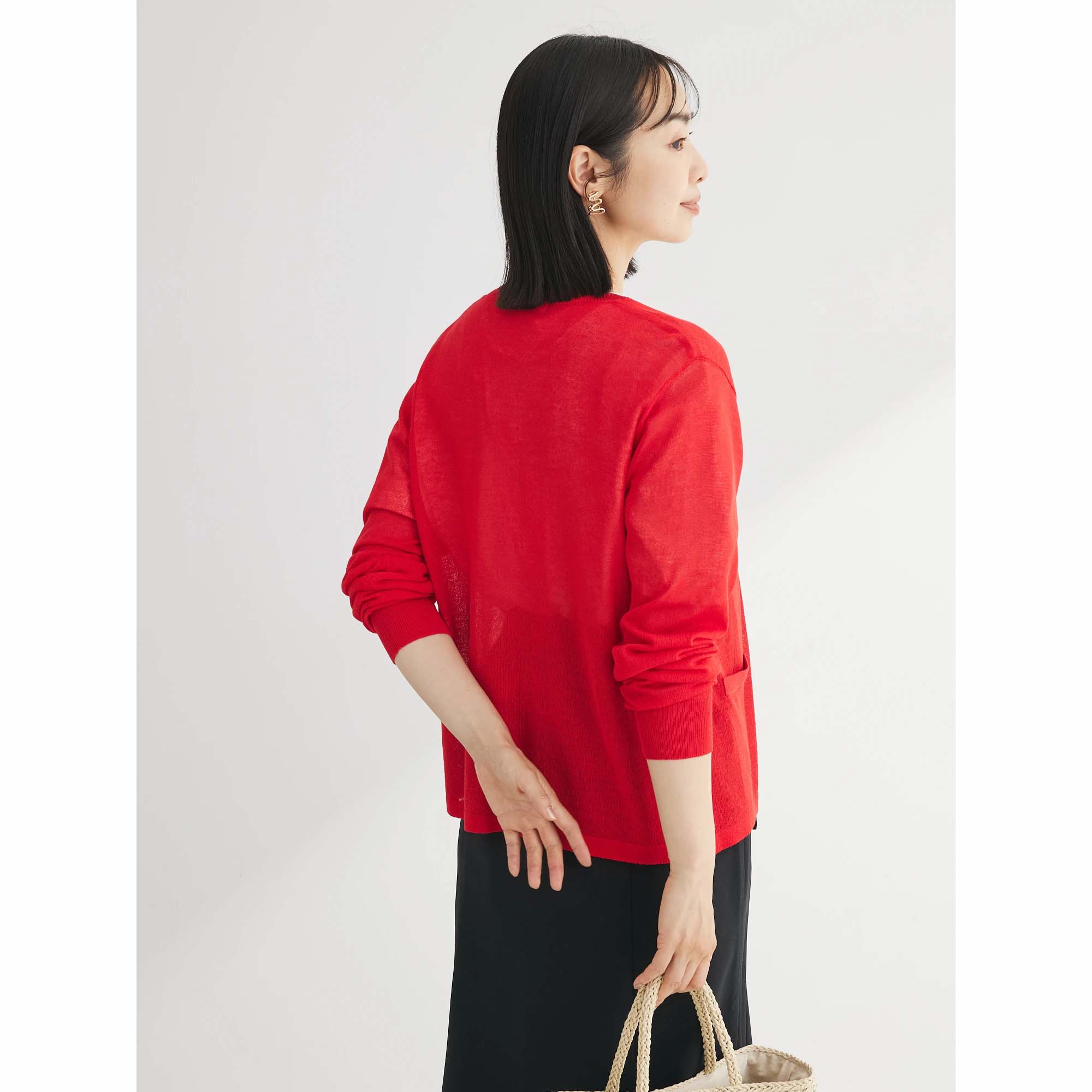 Tottori Knit Cardigan