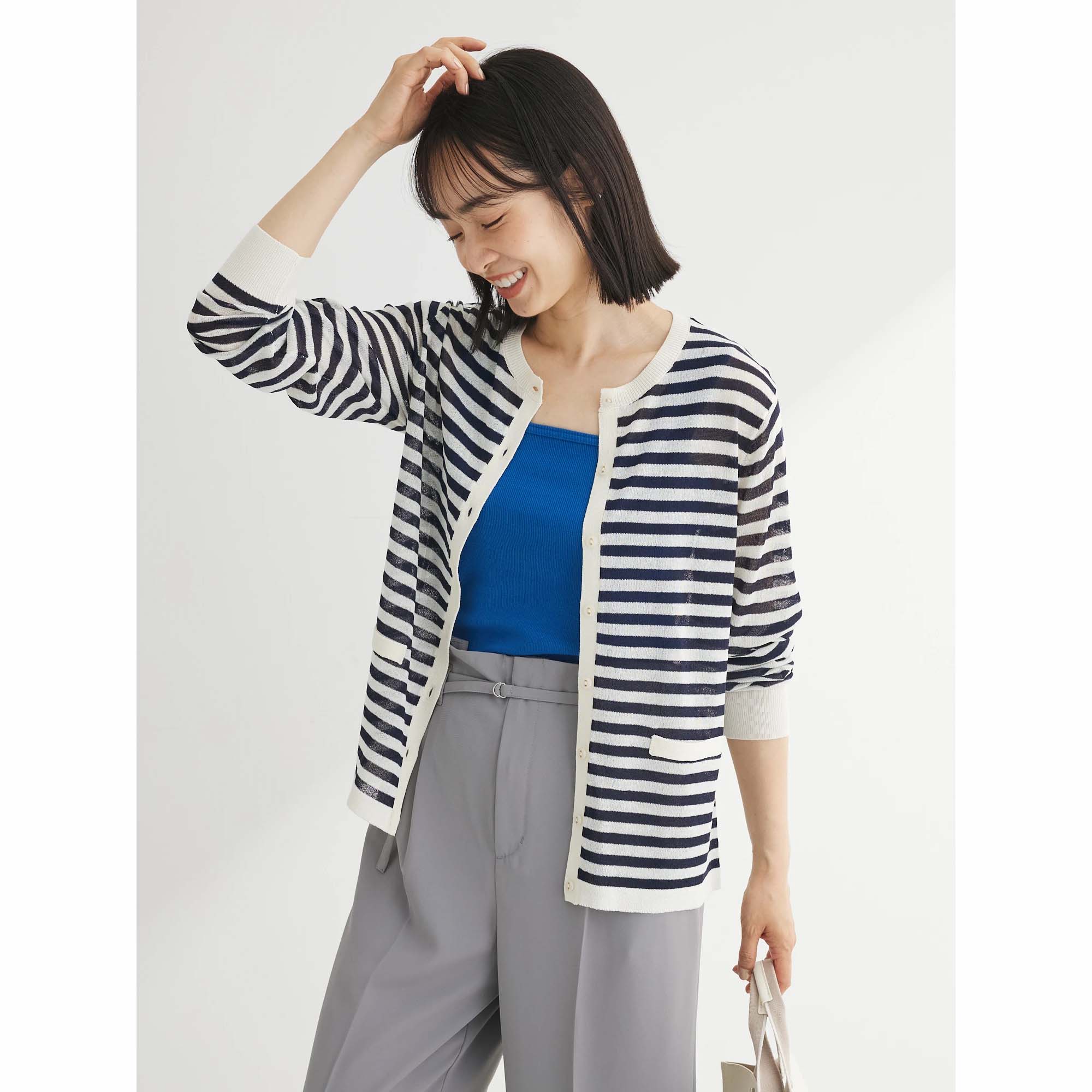 Tottori Knit Cardigan