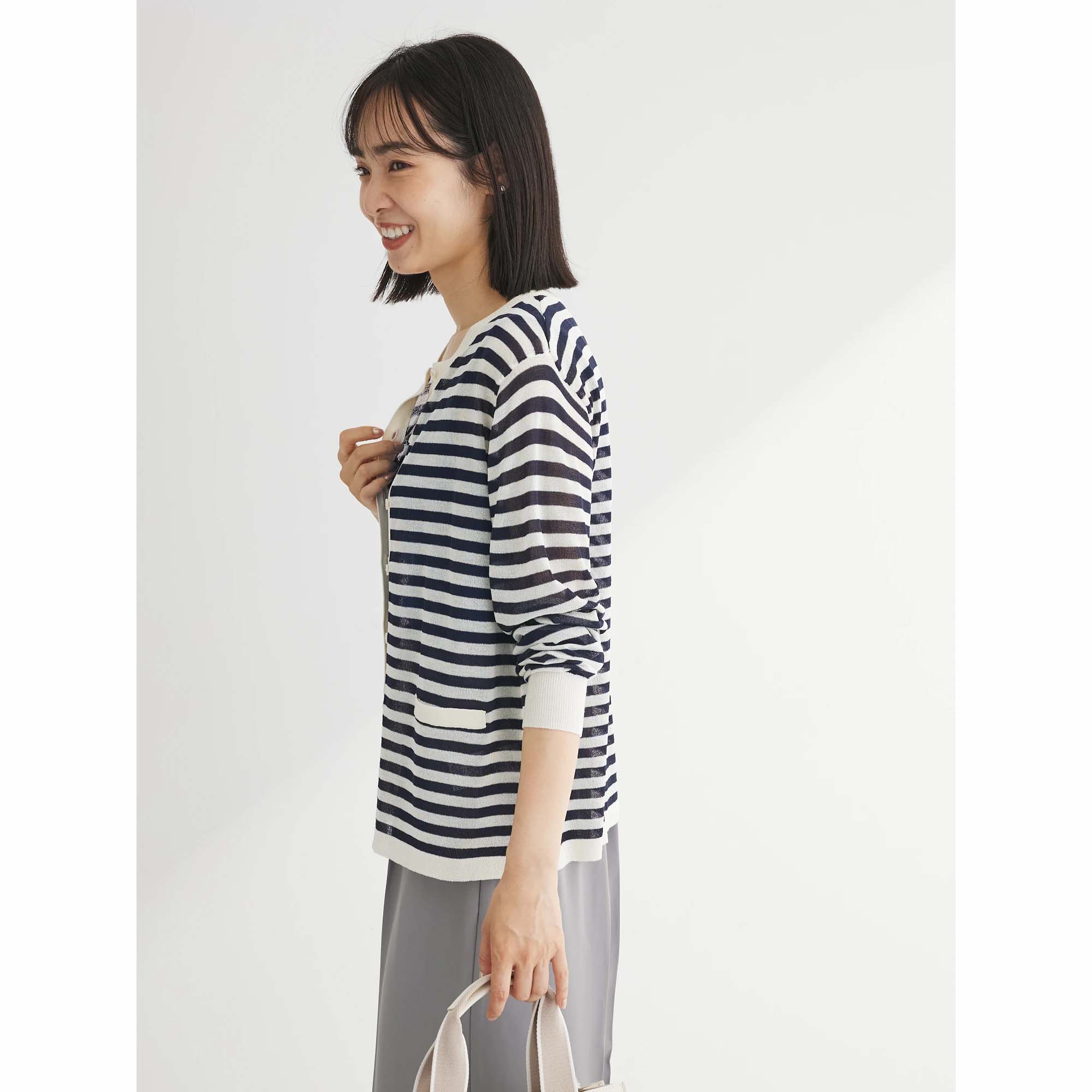 Tottori Knit Cardigan