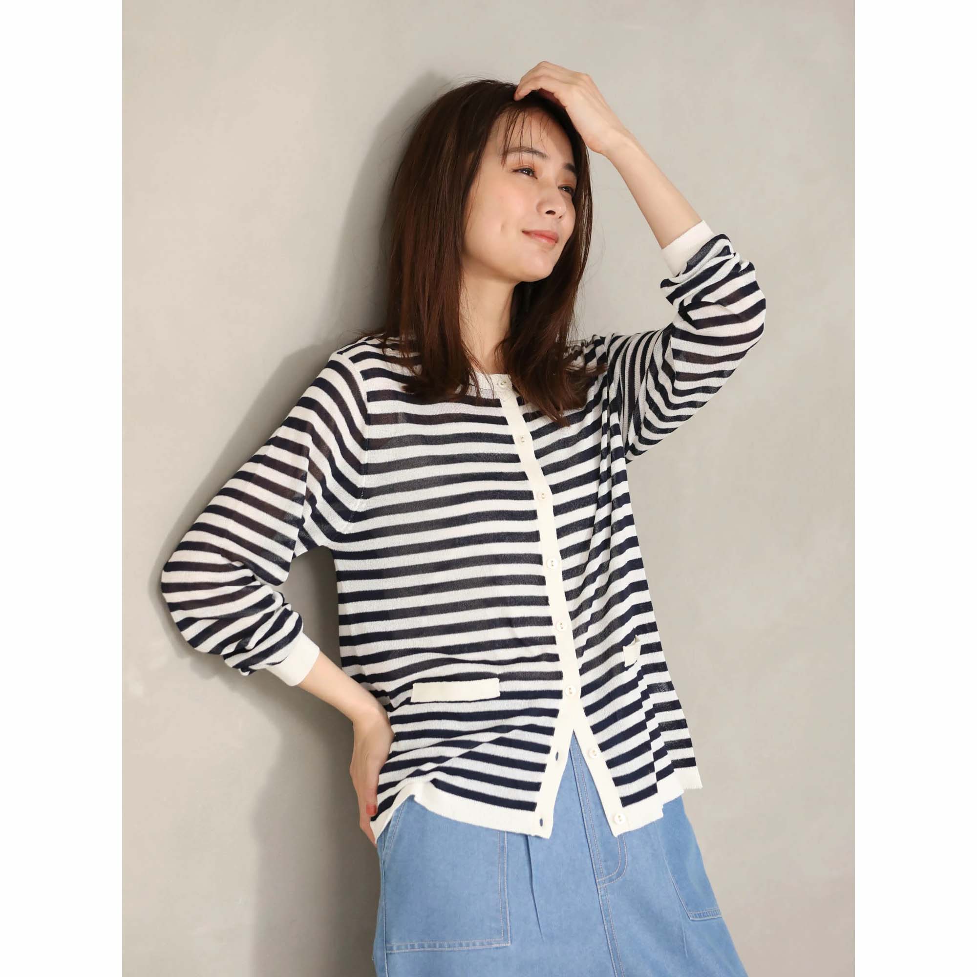 Tottori Knit Cardigan