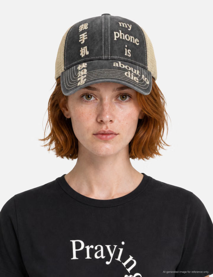 Phone Hat