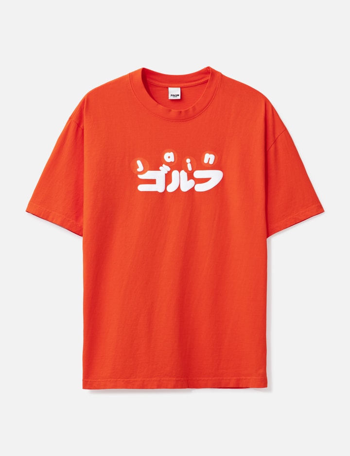 Jain Loves Japan: Short Orange T-Shirt