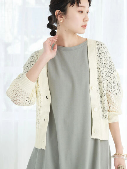 Latisha 3/4 Sleeve Cardigan