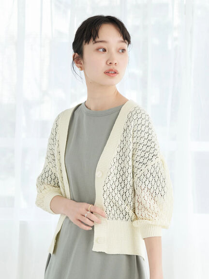 Latisha 3/4 Sleeve Cardigan