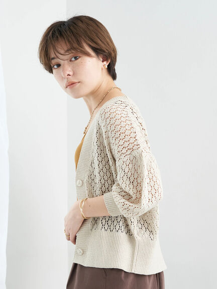 Latisha 3/4 Sleeve Cardigan