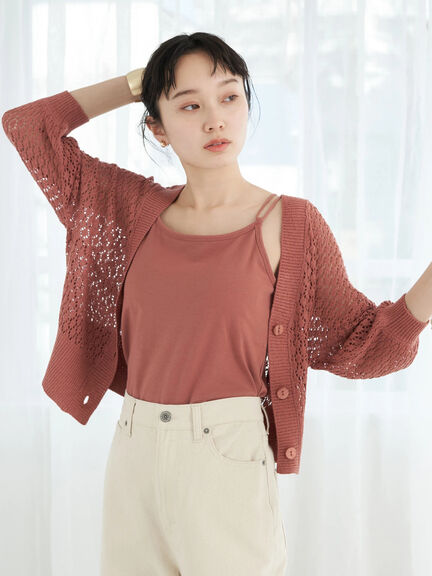 Latisha 3/4 Sleeve Cardigan