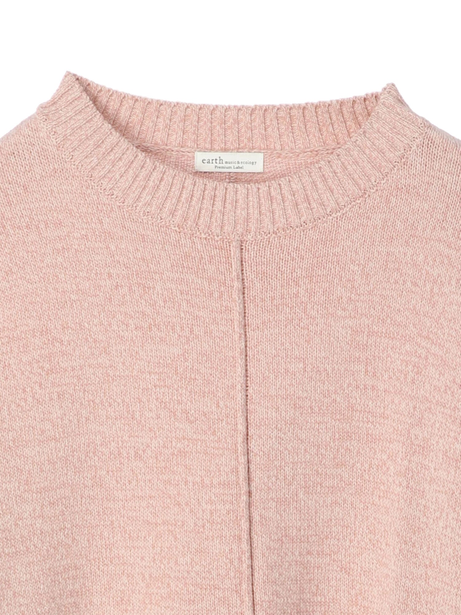 Ruri Knit Pullover