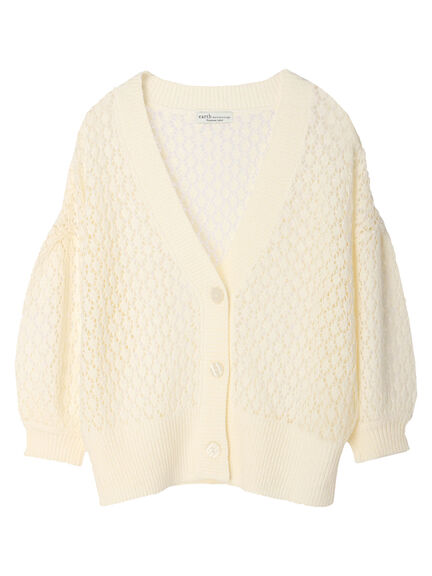 Latisha 3/4 Sleeve Cardigan