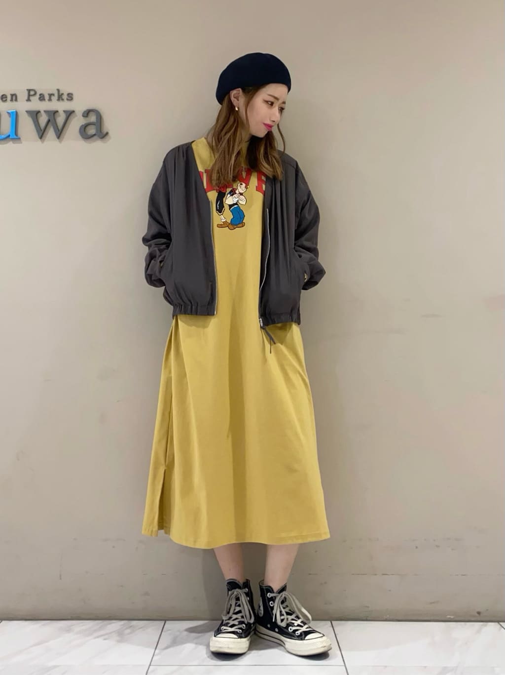 Jema V-Neck Outerwear